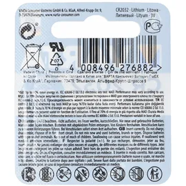 Varta CR2032 1 St.