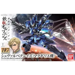 1/144 HG GRAZE MCGILLIS SCHWALBE ca.14cm groß