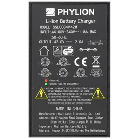 Phylion Ladegerät E-Bike DC42,0V 2,0A