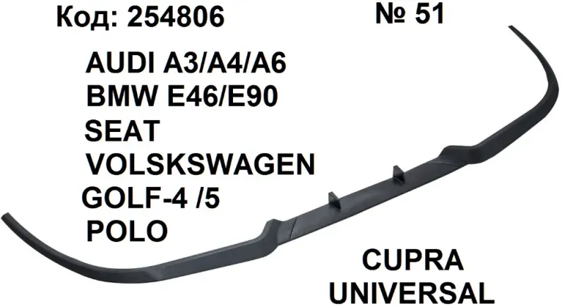 Doppelte, sportliche, universelle Endrohrblende für Auspuff Cemhan, 24,7 cm