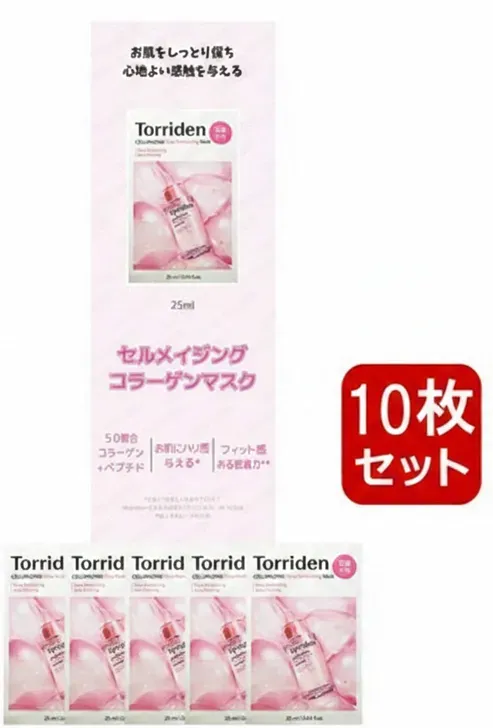 Torriden Pure Perfecting Mask, Pink