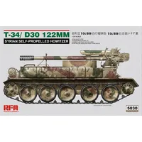 Rye Field Model T-34/D-30 122MM SYRIAN SELF-PROPELLED HOWITZER
