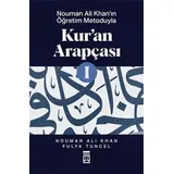 Timas Yayinlari Kuran Arapcasi 1 - Nouman Ali Khanin Ögretim Metoduyla