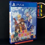 Kono Subarashii Sekai ni Shukufuku Wo! ~ Noroi no Ibutsu to Madoishi Bokensha-ta