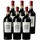 Why Not Shoes Nero D'Avola Syrah Riserva DOC Italien Sizilien 6 x 0,75 l