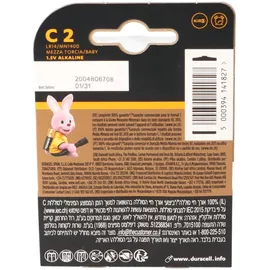 Duracell Batterie C 7750 mAh 2 St.