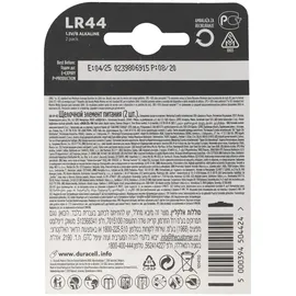 Duracell LR44, V13GA, GPA76, 82, LR1154, 357A, 2er Pack
