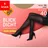 NUR DIE Blickdichte Strumpfhose 6er Pack Beige 40-44