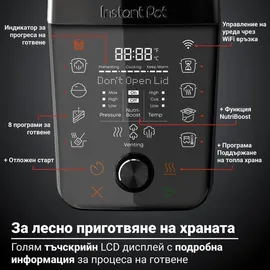 Instant Pot Dampfgarer Pro 5,7 l