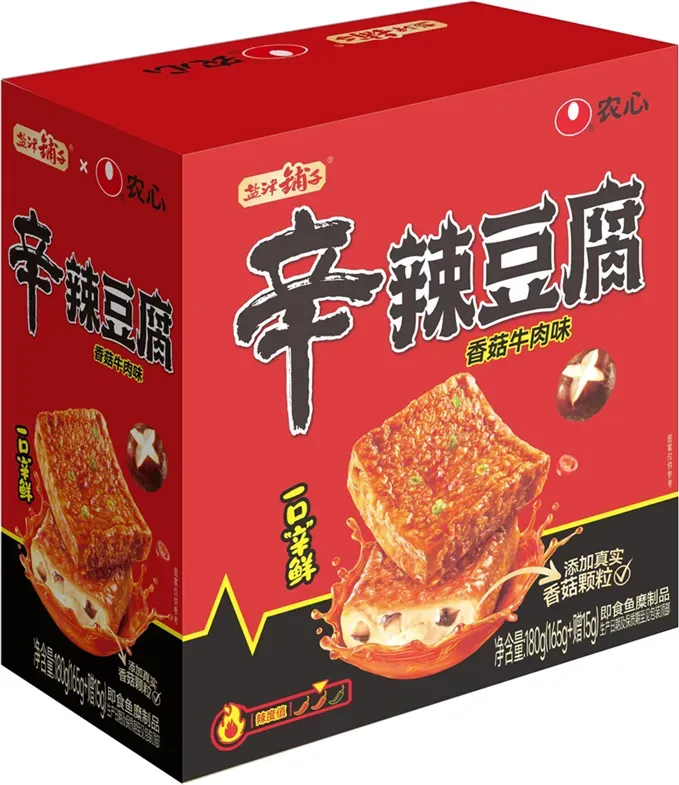 Yan Jin Pu Zi scharfer Tofu (Geschmack: Shiitake und Rindfleisch) 180 g