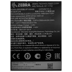 Zebra Tablet-Akku - Lithium-Ionen - 7600 mAh