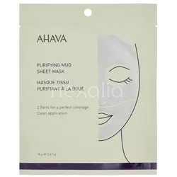 Ahava T.T.C. Purifying Mud Mask 18 g