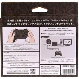 Nintendo Switch Pro Controller Tears of the Kingdom Edition