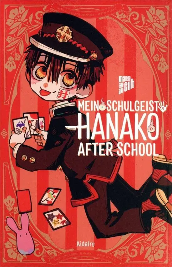 Hanako - Manga After School Ausgabe 1