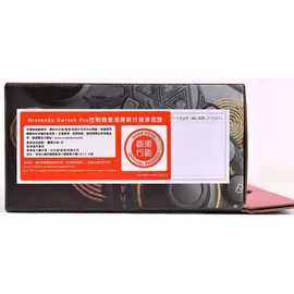 Nintendo Switch Pro Controller Tears of the Kingdom Edition