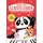 BrainBook Kinderleicht Klavier lernen mit Panda Paul und seinen Freunden