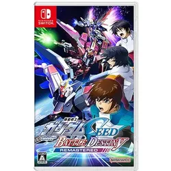 Mobile Suit Gundam SEED Battle Destiny Remastered - Switch [JP Version]