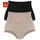 petite fleur by lascana Formslip Petite Fleur Schwarz/Beige 52/54