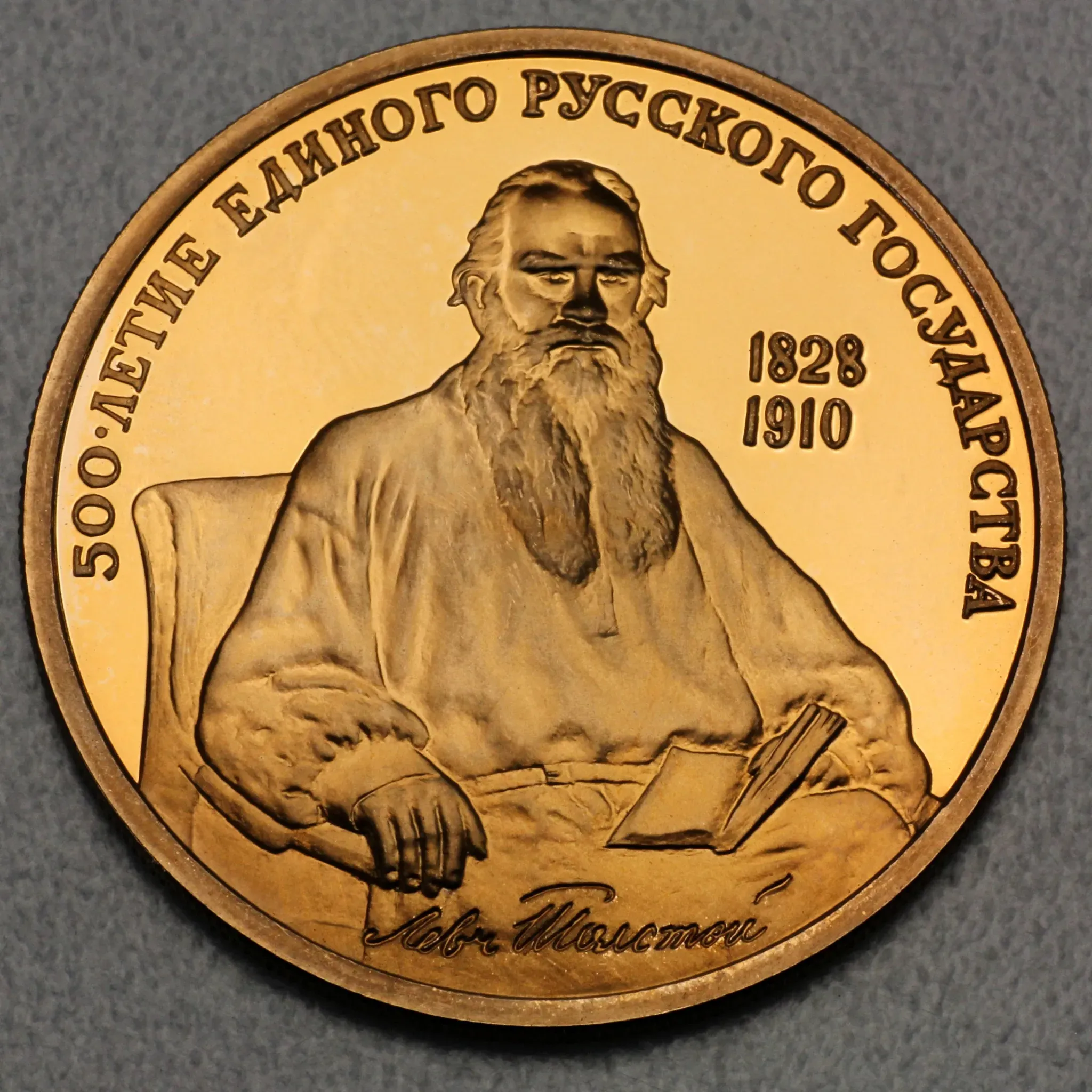 Goldmünze 100 Rubel 
