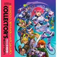 PC Engine: The Box Art Collection (Collector's Edition)