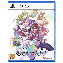 Card-en-Ciel - PS5 [JP Version]