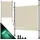 Kesser Windschutz 200 x 310 cm Beige Polyester