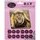 Craft Buddy Ltd. Resting Lion Diamond Painting 18x18 cm