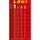 Leki PRC 750 145 cm rot