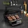 Tefal OptiGrill GC7P08