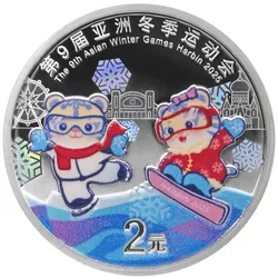 Offizielle Silber-Gedenkmünze "Winter-Asienspiele" China 2025