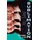 Pan macmillan Ltd. Sublimation