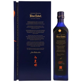 Johnnie Walker Blue Label Elusive Umami Limited Release Blended Scotch 43% vol 0,7 l Geschenkbox
