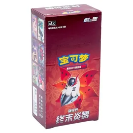 Pokémon Final Flame Dance Booster Box Chinesisch (vereinfacht)