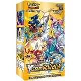 Pokémon VSTAR Universe Booster Display S12A