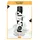 Morfose Milk Therapy Haarspray 300 ml