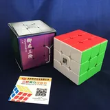YULONG V2 3x3 Magnetic - stickerless Zauberwürfel Speedcube Magic Cube Magisc...