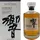 Hibiki Japanese Harmony 43% vol 0,7 l Geschenkbox
