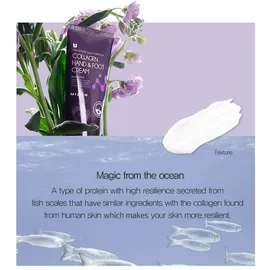 Mizon Hand And Foot Cream 100 ml