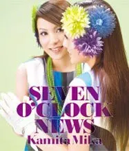 Haru Beni/Seven O'clock News (Neu differenzbesteuert)