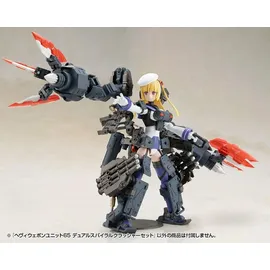 Kotobukiya M.S.G. Model Kit Heavy Weapon Unit 65 Dual Spiral Crusher Set