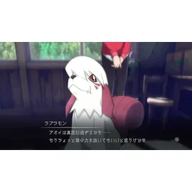 BANDAI Entertainment Germany Digimon Survive, 3391892002478