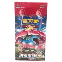 Pokémon Primordial Arts Jumbo Booster Box S-Chinese