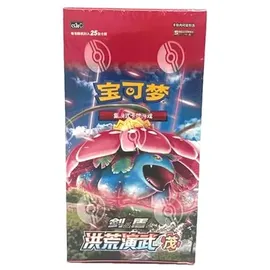 Pokémon Primordial Arts Jumbo Booster Box S-Chinese