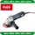 Flex Winkelschleifer L1070 125mm 1100 Watt 70 Jahre Winkelschleifer Edition