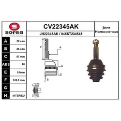 Eai Gelenksatz, Antriebswelle [Hersteller-Nr. CV22345AK] für Ford