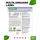 Vit4ever Gaba Pure Pulver 540 g