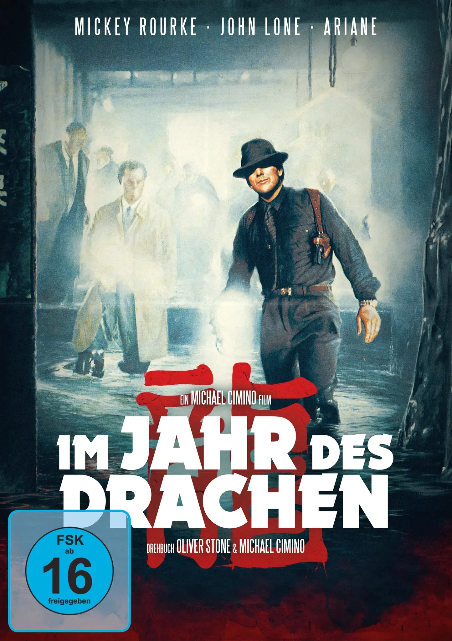 Im Jahr des Drachen (DVD)