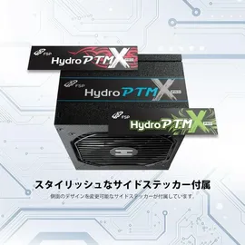 FSP Group FSP Hydro TI PRO