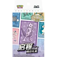 Pokémon Journey Battle Accessories Geschenkbox
