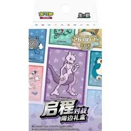 Pokémon Journey Battle Accessories Geschenkbox